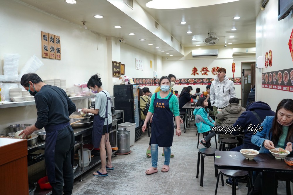 饒河夜市美食｜東發號油飯麵線，百年老店，米其林餐盤美食 ，菜單，松山站美食＠瑪姬幸福過日子 @瑪姬幸福過日子