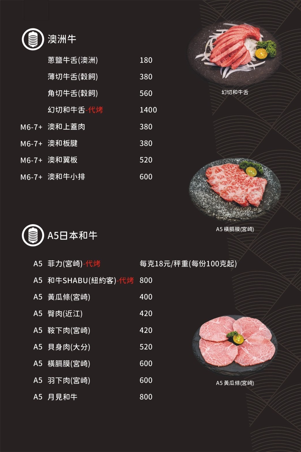 花蓮美食｜將門燒肉，花蓮必吃，在地人4.7顆星推薦超人氣燒肉，A5和牛伊比利豬，生食級天使蝦，好吃到噴淚！ @瑪姬幸福過日子