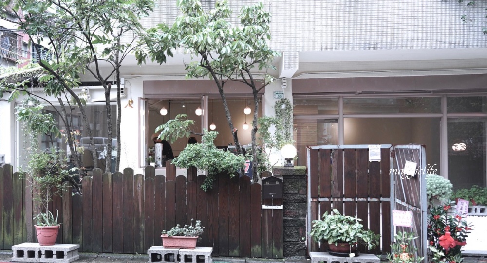 新莊咖啡廳｜林椐咖啡，隱藏在巷弄之中的日式文青咖啡廳，一走進就好療癒，有超好吃的布丁！ @瑪姬幸福過日子