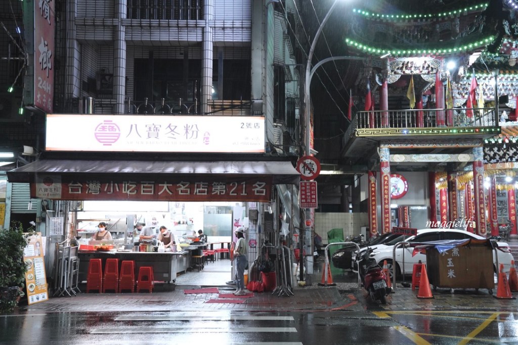 礁溪必吃美食，玉仁八寶冬粉，滿滿的基隆夜市口感，小菜超級好吃一定要點！！台灣小吃百大名店！ @瑪姬幸福過日子