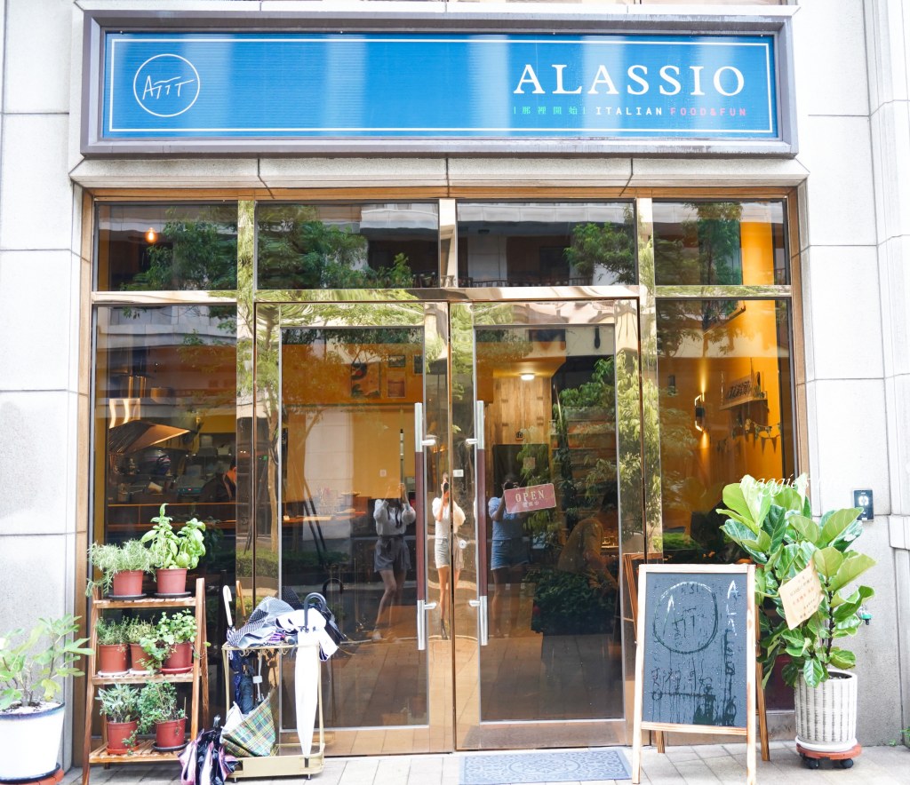 【新莊美食】Alassio 那裡開始工作室 There to Begin，新開幕新莊義大利餐廳，正統義大利主廚開的店，CP值超高非常值得來吃！ @瑪姬幸福過日子