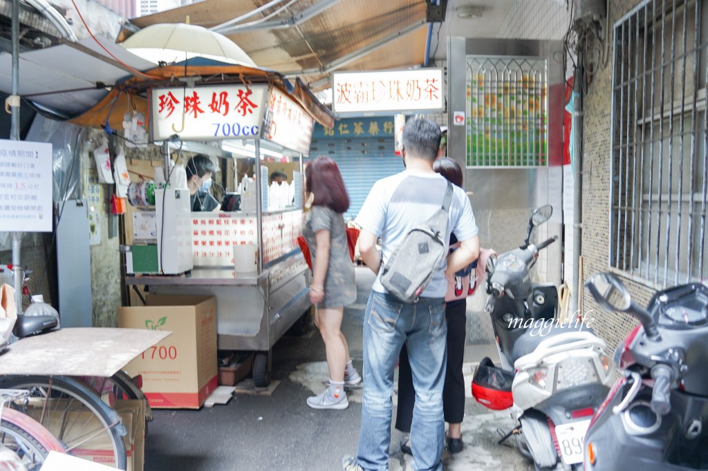 【新北府中站】波霸珍珠奶茶，隱藏在板橋府中的巷弄美食，連韓國白鍾元美食節目都來採訪，紅到國外去的手搖飲店！菜單/外帶 @瑪姬幸福過日子