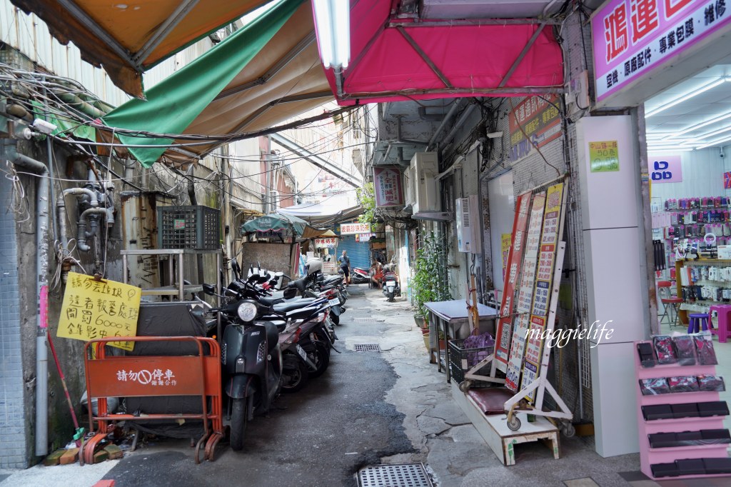 【新北府中站】波霸珍珠奶茶，隱藏在板橋府中的巷弄美食，連韓國白鍾元美食節目都來採訪，紅到國外去的手搖飲店！菜單/外帶 @瑪姬幸福過日子