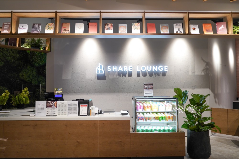 南港蔦屋書店共享空間Share Lounge早鳥只要90元，超過20種湯品零食還有路易莎咖啡喝到爽 @瑪姬幸福過日子