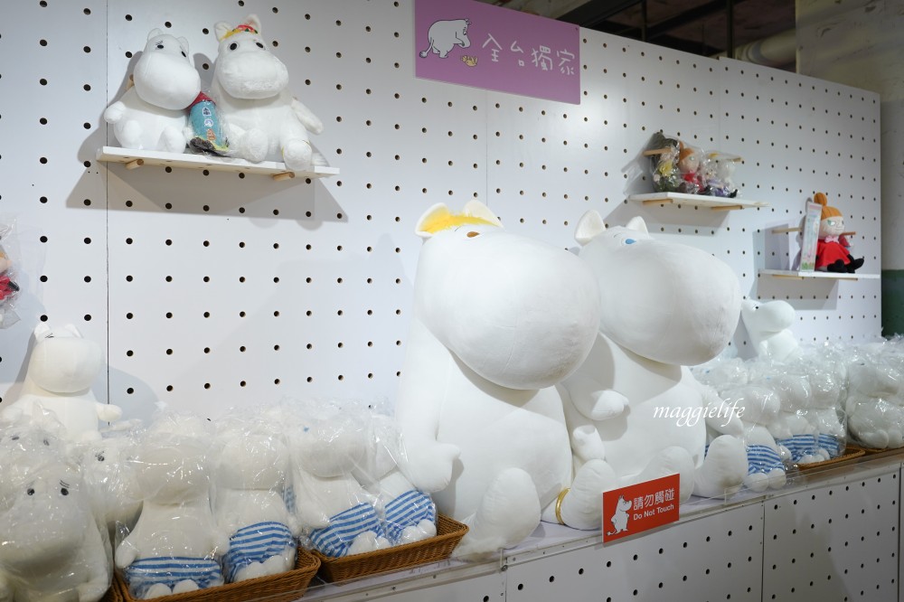 嚕嚕米免費展覽在松山文創園區開始了，夏日森活趣，MOOMIN期間限定店，暑假親子免費室內展覽！ @瑪姬幸福過日子