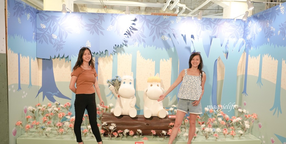 嚕嚕米免費展覽在松山文創園區開始了，夏日森活趣，MOOMIN期間限定店，暑假親子免費室內展覽！ @瑪姬幸福過日子