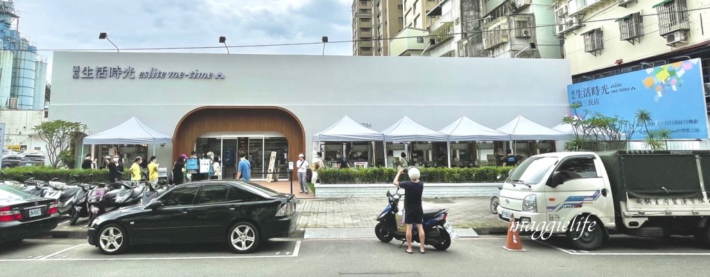 誠品生活時光板橋三民店，板橋新景點最美的獨棟Villa誠品書店，秒飛國外度假風格 @瑪姬幸福過日子