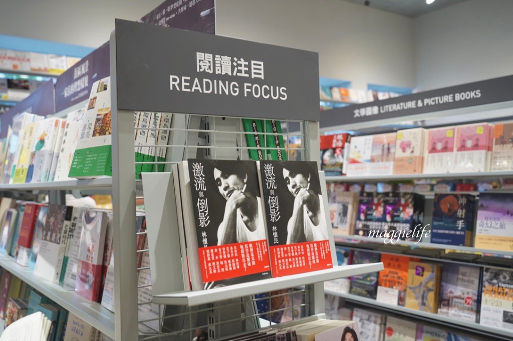 誠品生活時光板橋三民店，板橋新景點最美的獨棟Villa誠品書店，秒飛國外度假風格 @瑪姬幸福過日子