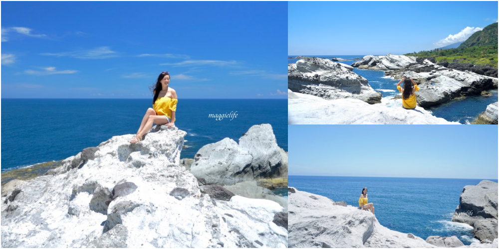 花蓮|石梯坪遊憩風景區，世界級地質教室，超級無敵海岸線海景，免費景點！ @瑪姬幸福過日子