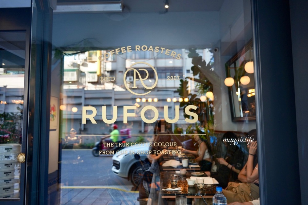 大安區咖啡｜RUFOUS COFFEE ROASTERS 2店，台北必喝咖啡，一定要來這家，是我認為全台北最好喝的康寶藍，咖啡迷必喝！ @瑪姬幸福過日子