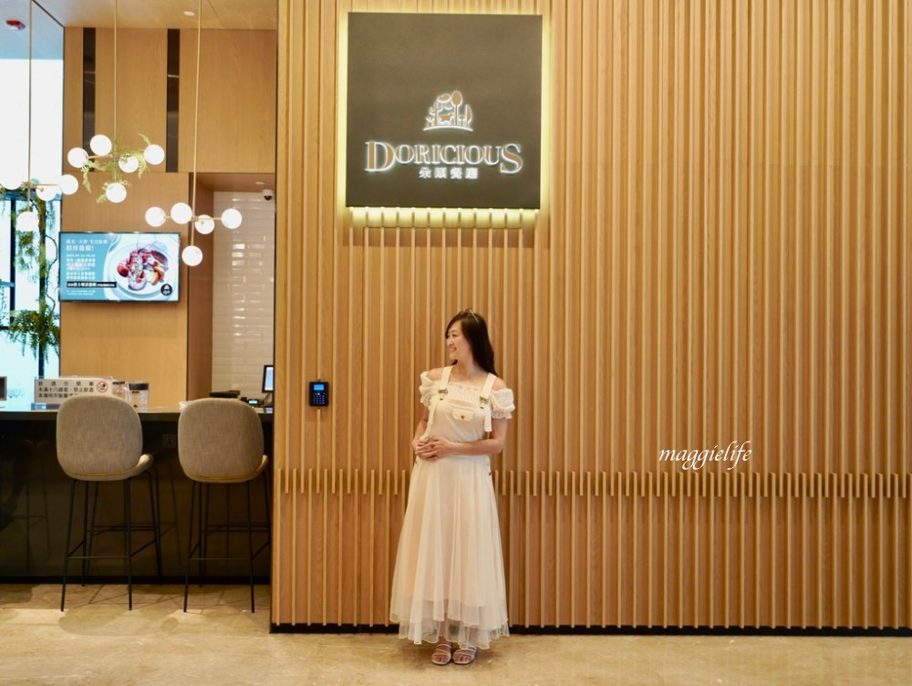 新北新莊吃到飽｜朵頤餐廳 Doricious，新莊凱悅嘉軒酒店一樓餐廳，早午餐自助buffet吃到飽，活龍蝦|牛排｜豬肋排（有Vlog影片介紹） @瑪姬幸福過日子