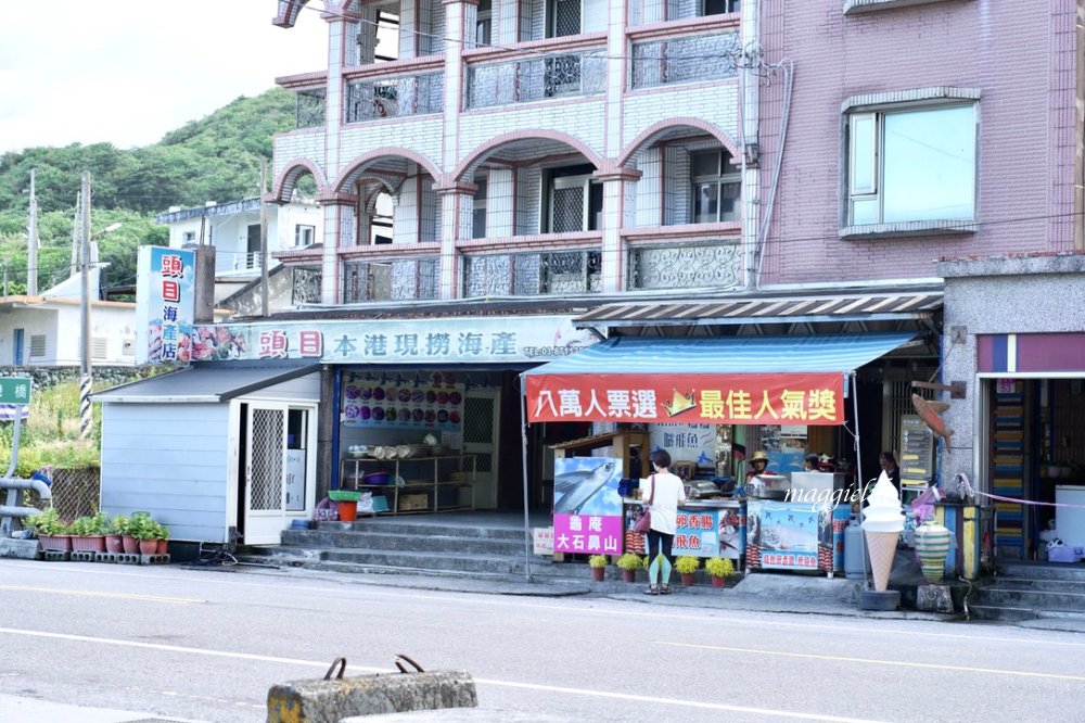 花蓮大石鼻山步道｜龜庵山步道，小長城360看海視野，美呆 @瑪姬幸福過日子