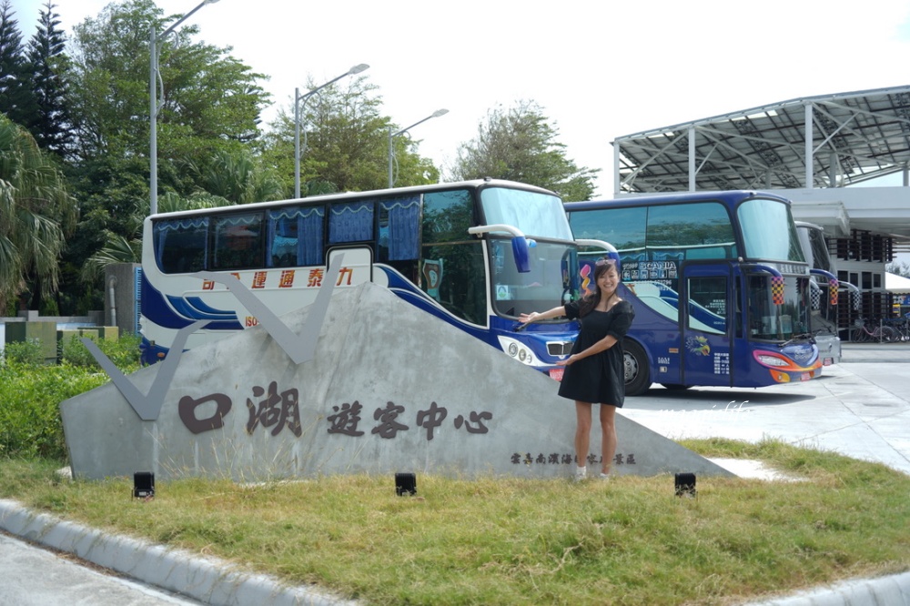 雲林口湖一日遊｜搭乘養嘉湖口幸福公車11個景點一日遊，秘境抓魚抓蝦，獨木舟，漂漂船，免費騎腳踏車遊小日月潭！不用自己開車也可以輕鬆的玩雲林！ @瑪姬幸福過日子