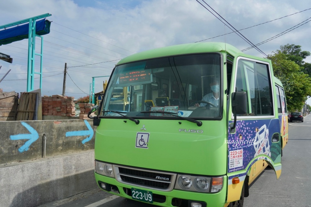 雲林口湖一日遊｜搭乘養嘉湖口幸福公車11個景點一日遊，秘境抓魚抓蝦，獨木舟，漂漂船，免費騎腳踏車遊小日月潭！不用自己開車也可以輕鬆的玩雲林！ @瑪姬幸福過日子