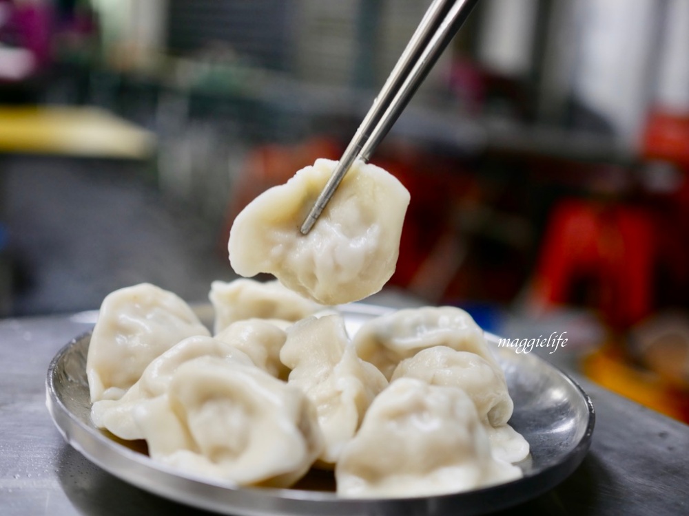 饒河街美食|松山市場水餃，只賣三種東西每天大爆滿，水餃超大顆，不是在地人找不到的隱藏版水餃！ @瑪姬幸福過日子