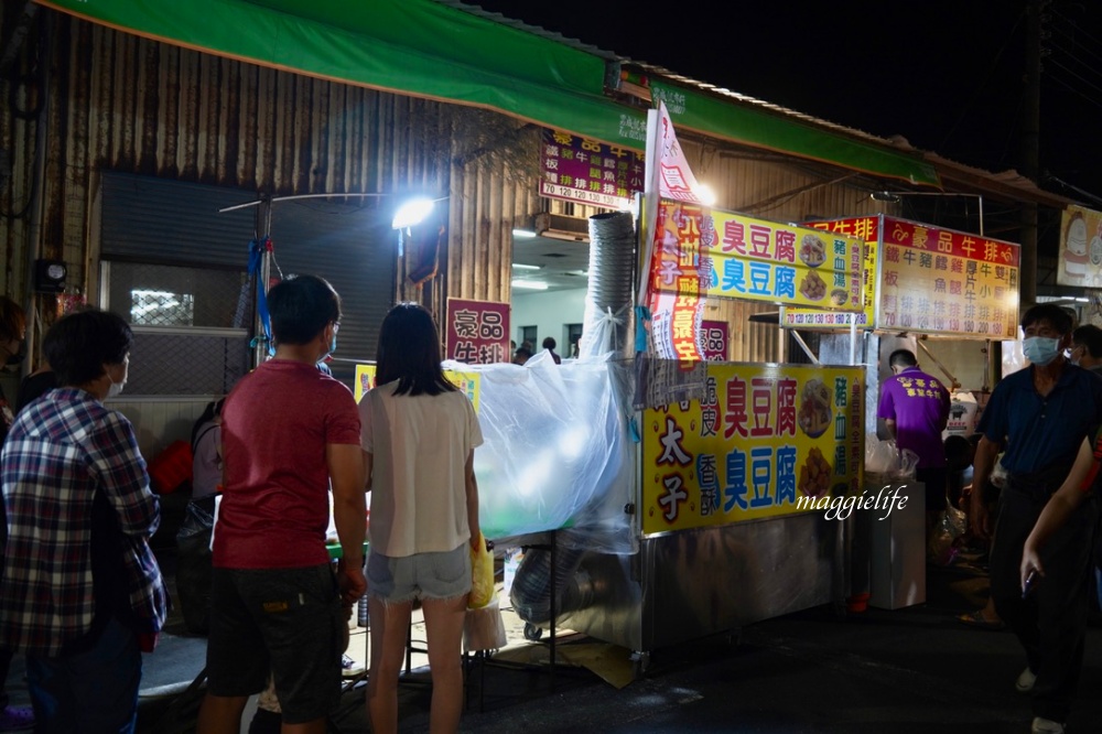 嘉義｜朴子夜市，嘉義隱藏版只開週六的夜市，美食超多的，就在朴子轉運站旁！ @瑪姬幸福過日子