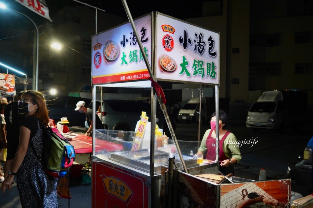 嘉義｜朴子夜市，嘉義隱藏版只開週六的夜市，美食超多的，就在朴子轉運站旁！ @瑪姬幸福過日子