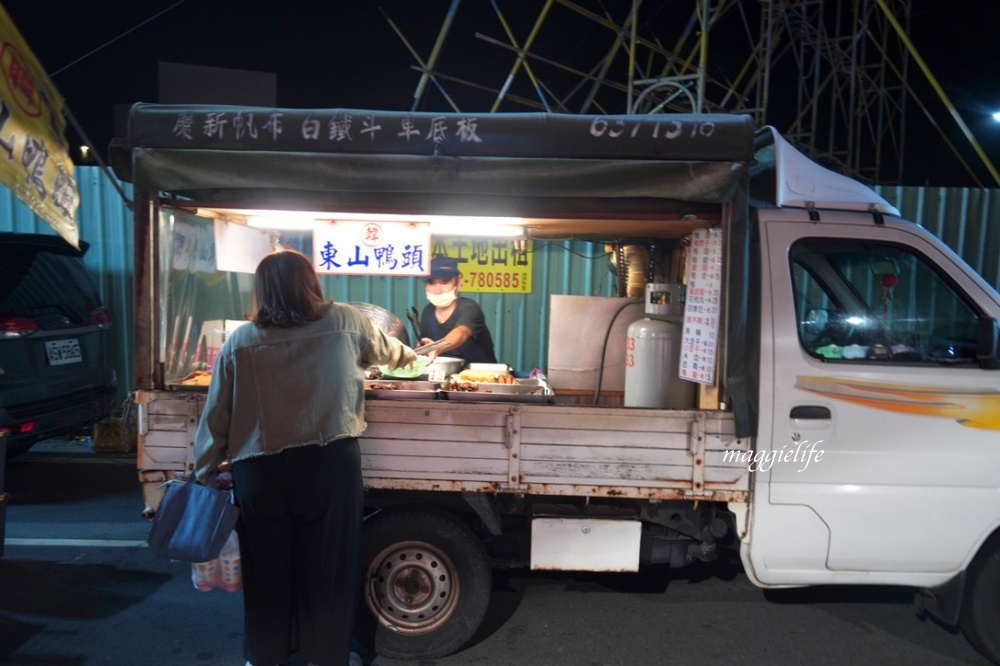 嘉義｜朴子夜市，嘉義隱藏版只開週六的夜市，美食超多的，就在朴子轉運站旁！ @瑪姬幸福過日子