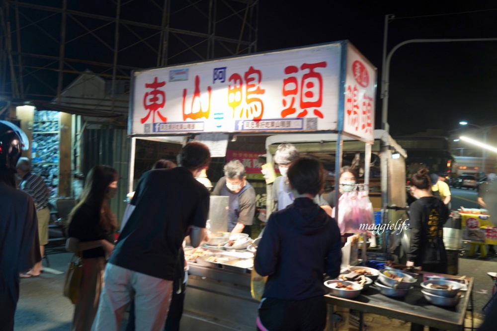 雲林口湖一日遊｜搭乘養嘉湖口幸福公車11個景點一日遊，秘境抓魚抓蝦，獨木舟，漂漂船，免費騎腳踏車遊小日月潭！不用自己開車也可以輕鬆的玩雲林！ @瑪姬幸福過日子