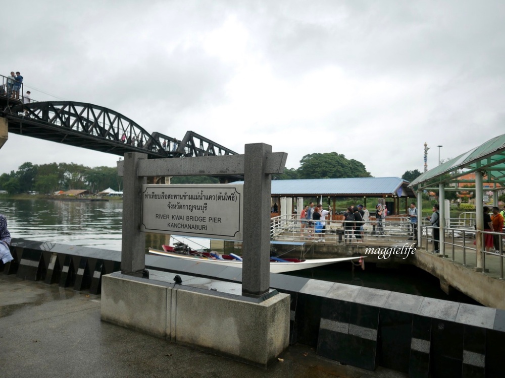 泰國旅遊｜北碧府熱門景點一日遊死亡鐵路 &#038; 桂河大橋，泰國必遊IG打卡景點 @瑪姬幸福過日子