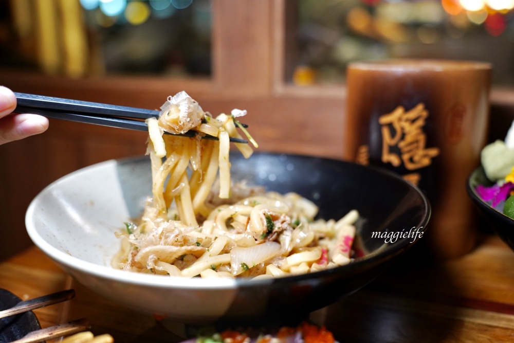 板橋美食｜隱居居酒屋江子翠店，滿滿日式氛圍，平價深夜食堂日式居酒屋！ @瑪姬幸福過日子