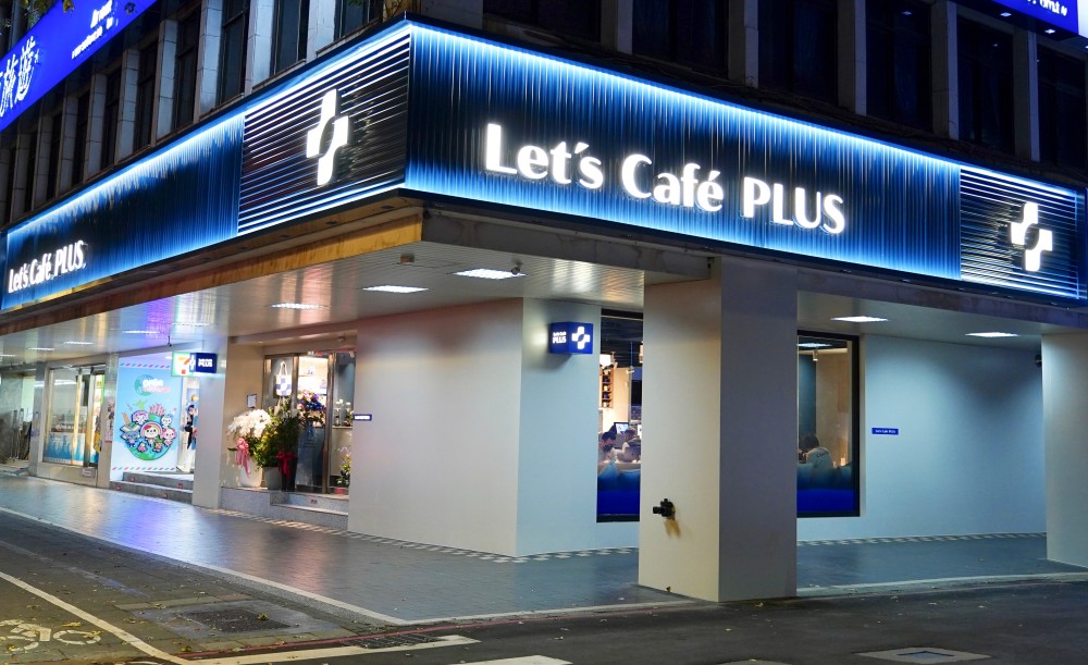 全家開咖啡廳了，台北中山Let’s Café PLUS新開幕，不限時有插座還有沙拉甜點三明治 @瑪姬幸福過日子