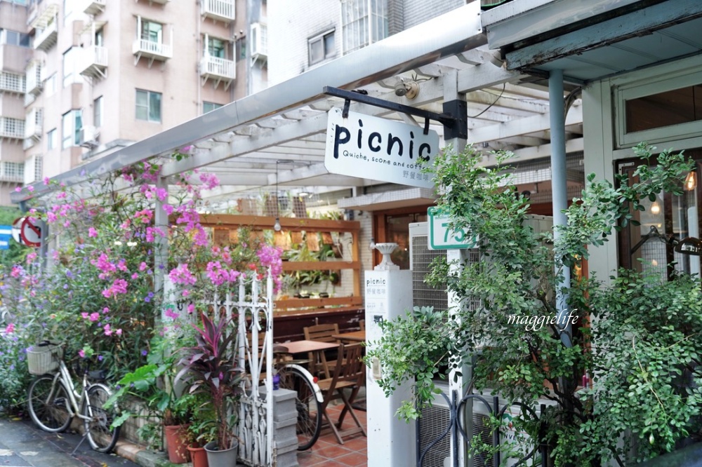 公館咖啡｜野餐咖啡Picnic Cafe，台大溫州街不限時咖啡廳，甜點爆好吃，帶電腦工作或是跟閨蜜聊到沒話說為止！ @瑪姬幸福過日子