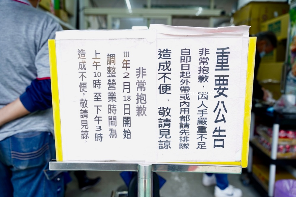 台北｜金華街廖家牛肉麵，米其林必比登推薦牛肉麵，清燉牛肉湯喝完唇齒留香超推薦，東門站 @瑪姬幸福過日子