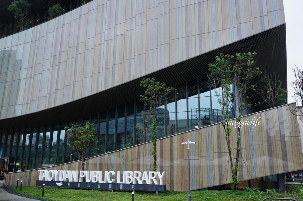 桃園市立圖書館總館，綠建築超美的，有插座全家都可以來，雨天備案 @瑪姬幸福過日子