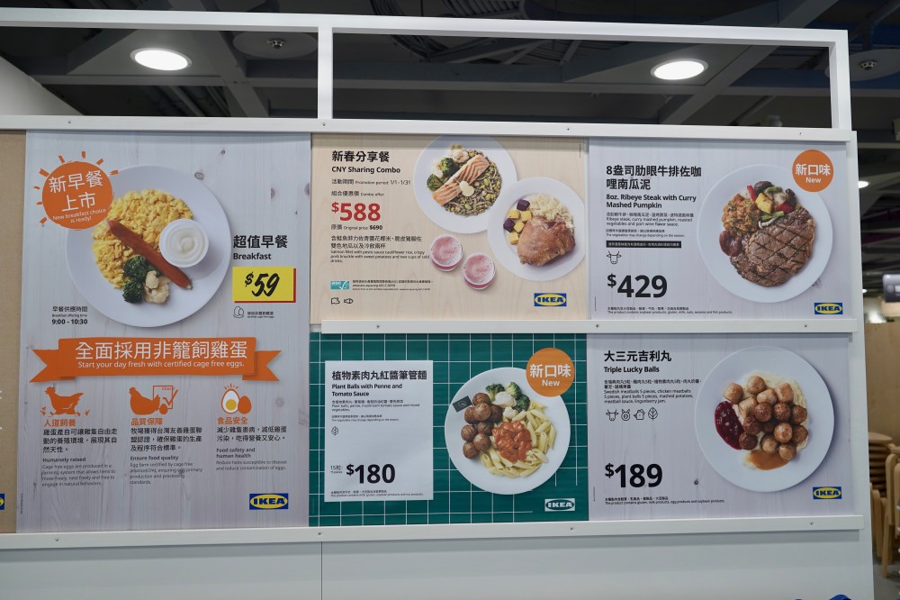 IKEA早餐只要$59元，現在早餐也吃得到雞翅了，炒蛋臘腸優格蔬菜這樣$59會不會太超值！ @瑪姬幸福過日子