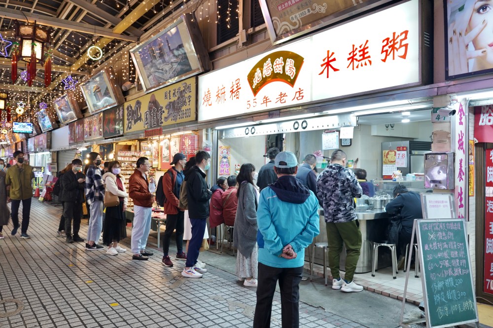 北港甜湯燒麻糬米糕粥｜萬華華西街夜市必吃古早味甜點，70年老店銅板價推薦（菜單） @瑪姬幸福過日子