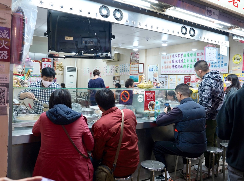 北港甜湯燒麻糬米糕粥｜萬華華西街夜市必吃古早味甜點，70年老店銅板價推薦（菜單） @瑪姬幸福過日子