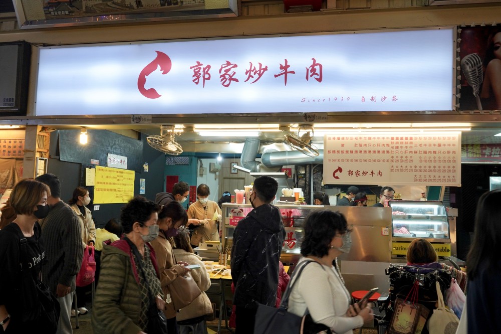 郭家炒牛肉｜萬華華西街夜市，80年老店台北最強炒牛肉，牛雜湯（菜單） @瑪姬幸福過日子