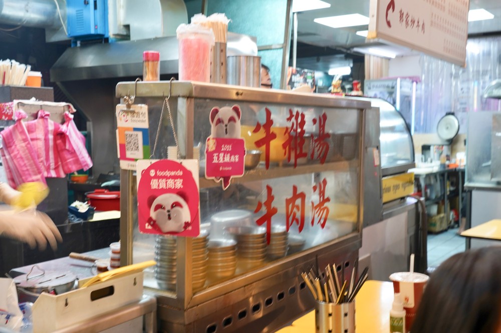 郭家炒牛肉｜萬華華西街夜市，80年老店台北最強炒牛肉，牛雜湯（菜單） @瑪姬幸福過日子