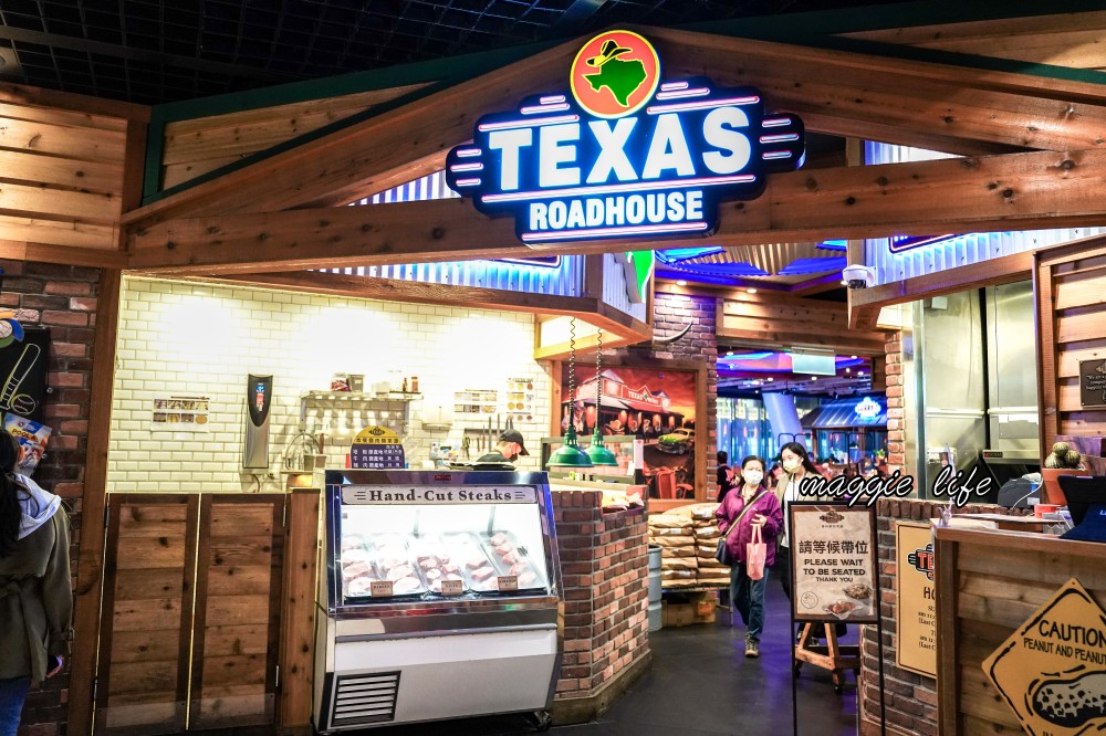 Texas Roadhouse Taiwan 德州鮮切牛排，我最常來的美式餐廳，無限供應超好吃麵包花生！咖啡可以一直續！ @瑪姬幸福過日子