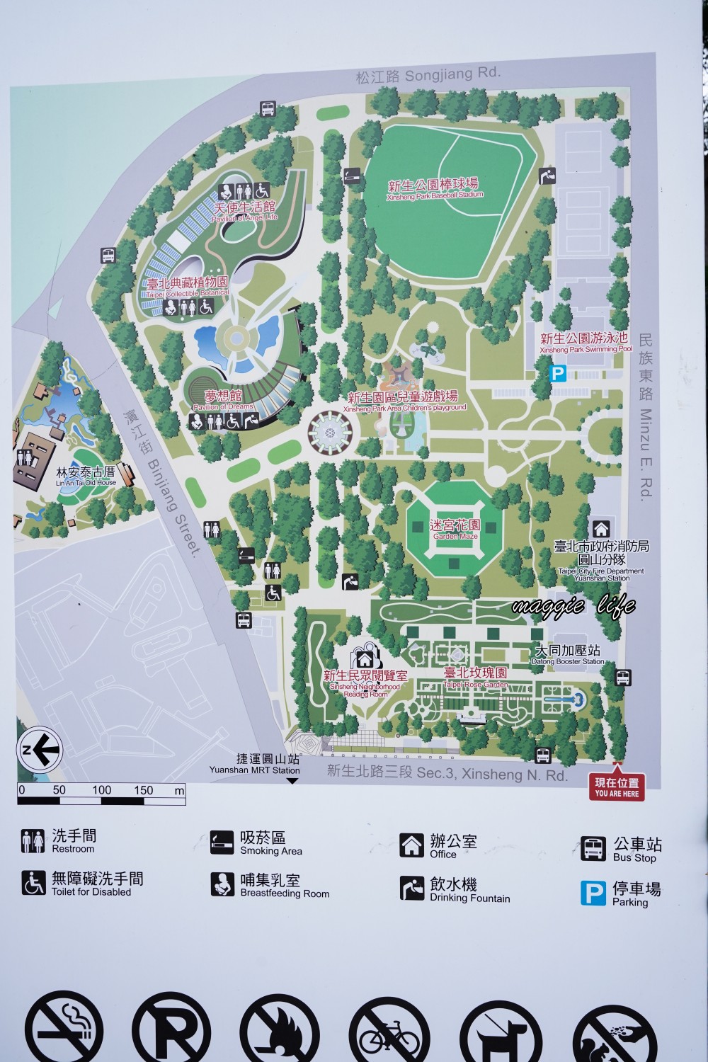 新生公園台北玫瑰園台北玫瑰展｜花開了，玫瑰花盛開免費入園，玫瑰展期間交通攻略，24小時都可賞花！ @瑪姬幸福過日子