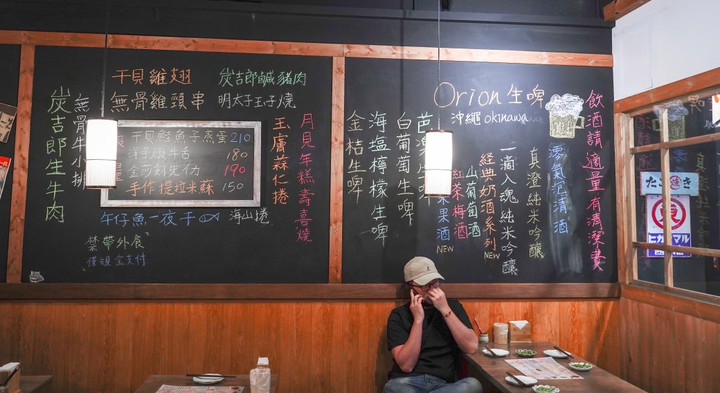 板橋美食｜炭吉郎居酒屋，平價炭火串燒創意料理，開店10分鐘就客滿 @瑪姬幸福過日子