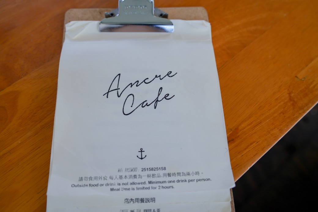 安克黑咖啡 Ancre café｜淡水河畔景觀咖啡廳，還可以看絕美夕陽，淡水約會景點 @瑪姬幸福過日子