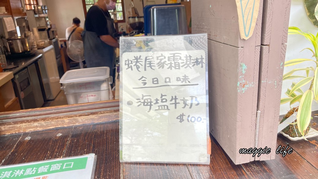 台南安平樹屋｜樹屋咖啡館，安平老街裡的老樹區世外桃源，朱玖瑩故居，布滿樹根的空橋步道，優惠門票，台南一日遊 @瑪姬幸福過日子