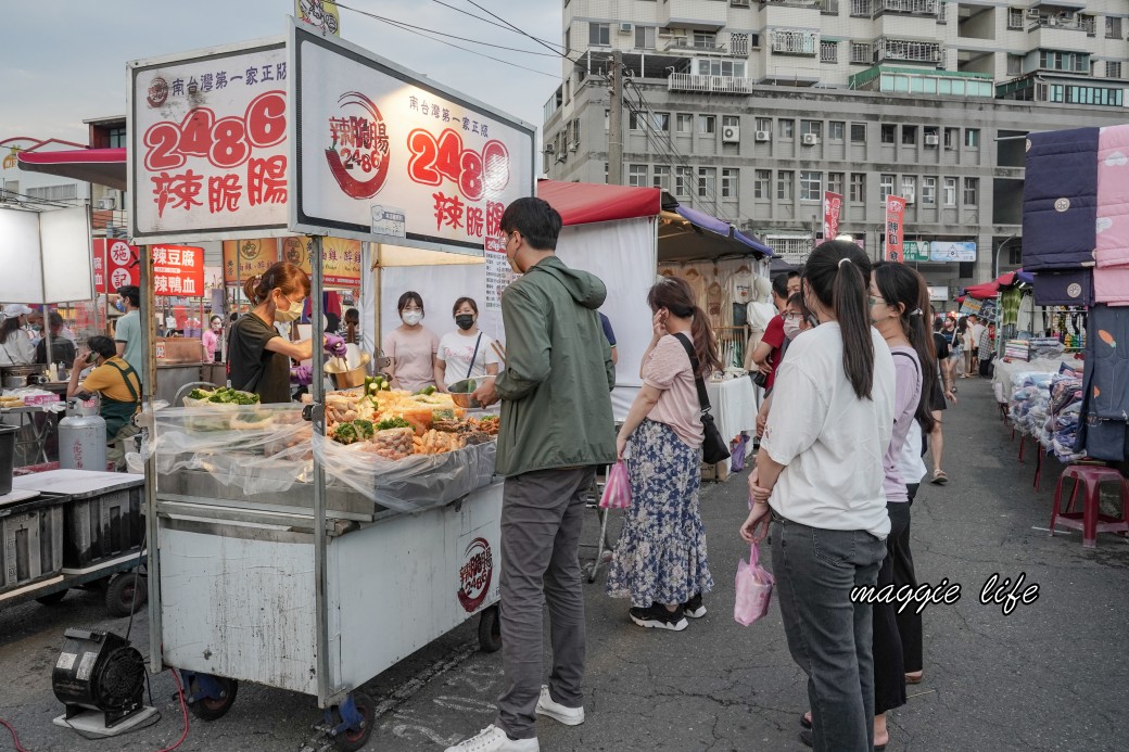 台南武聖夜市｜週三週六吃美食，台南必逛夜市，超多排隊熱門美食，好吃好玩都有 @瑪姬幸福過日子