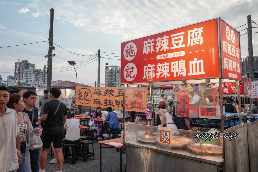 台南武聖夜市｜週三週六吃美食，台南必逛夜市，超多排隊熱門美食，好吃好玩都有 @瑪姬幸福過日子