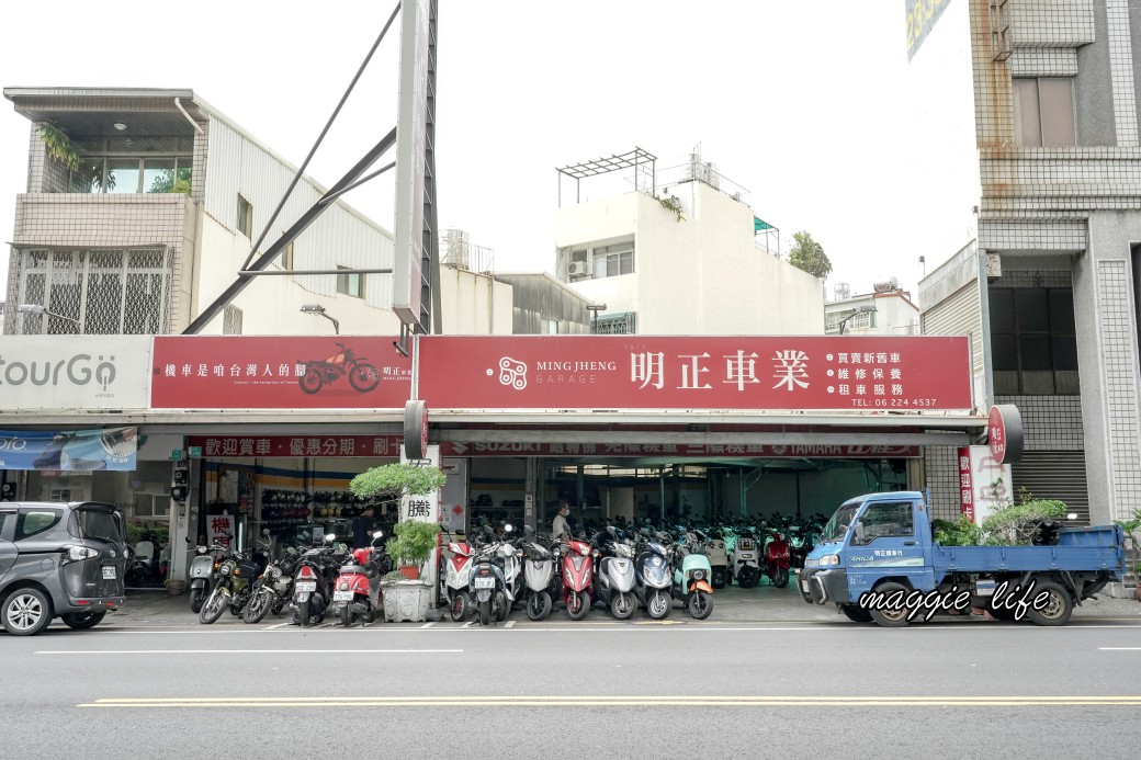 台南租機車推薦｜優惠租機車，台南火車站取車，專車火車站接送 @瑪姬幸福過日子