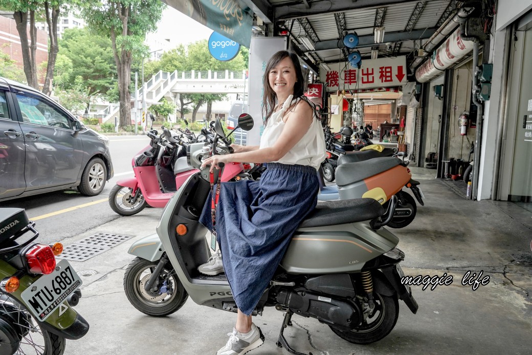 台南租機車推薦｜優惠租機車，台南火車站取車，專車火車站接送 @瑪姬幸福過日子