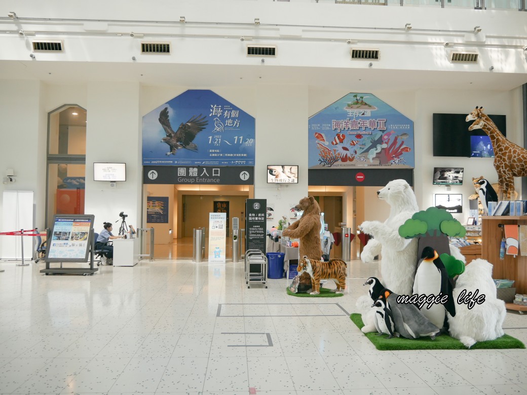 基隆海科館一日遊攻略，基隆親子一日遊推薦，基隆室內親子景點，優惠門票 @瑪姬幸福過日子