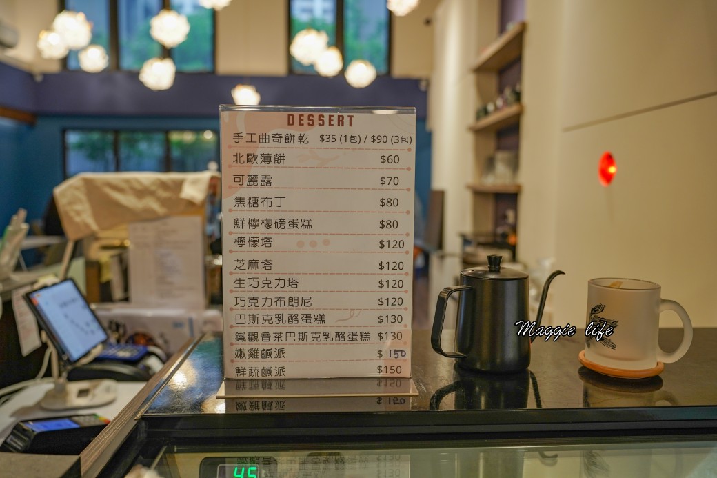 樸樹咖啡樹林店｜喝咖啡做公益，一起來支持身心障礙，還自己烘豆，咖啡好好喝 @瑪姬幸福過日子