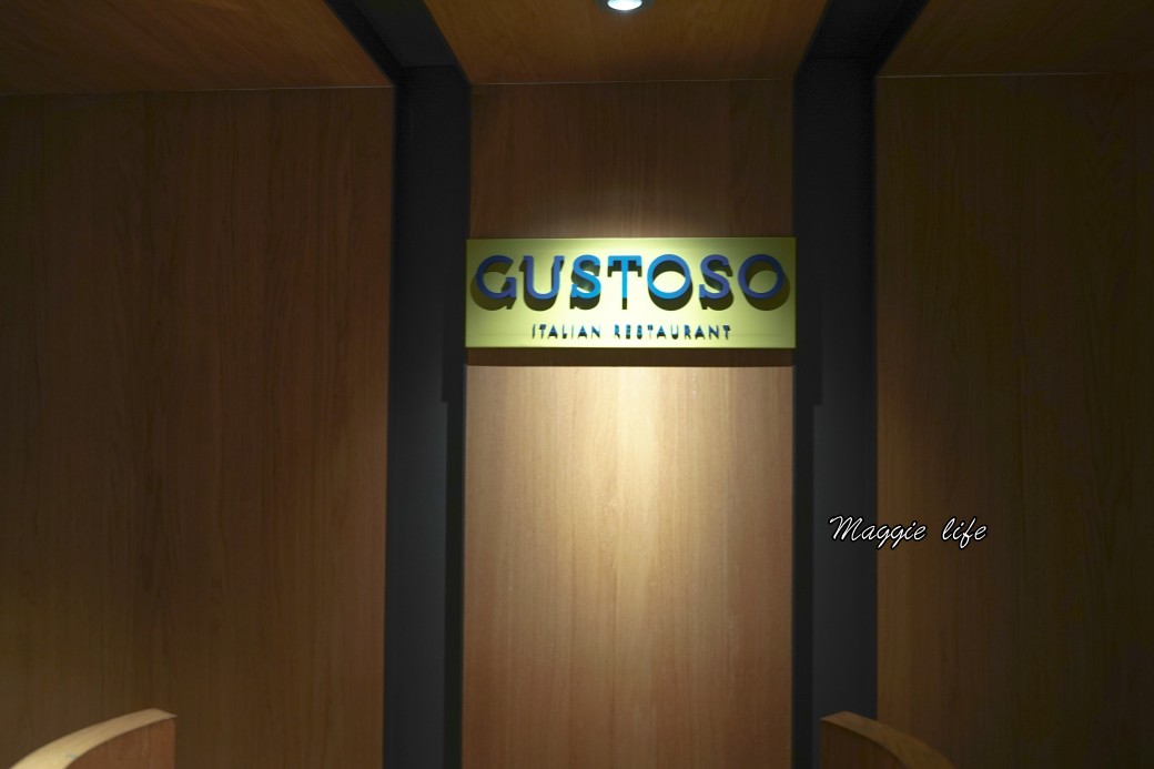 慕軒飯店｜GUSTOSO義大利餐廳半自助式Semi buffet吃到飽，主餐＋自助餐吃到飽，食材超好環境超高級，CP值超級高！ @瑪姬幸福過日子