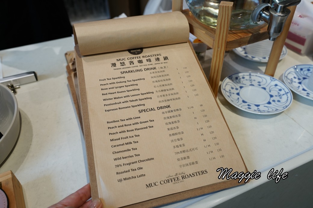 上島MUC Coffee Roasters 安平旗艦店，日本首店進駐台南安平，純白網美咖啡廳，咖啡餐點儀式感滿滿 @瑪姬幸福過日子