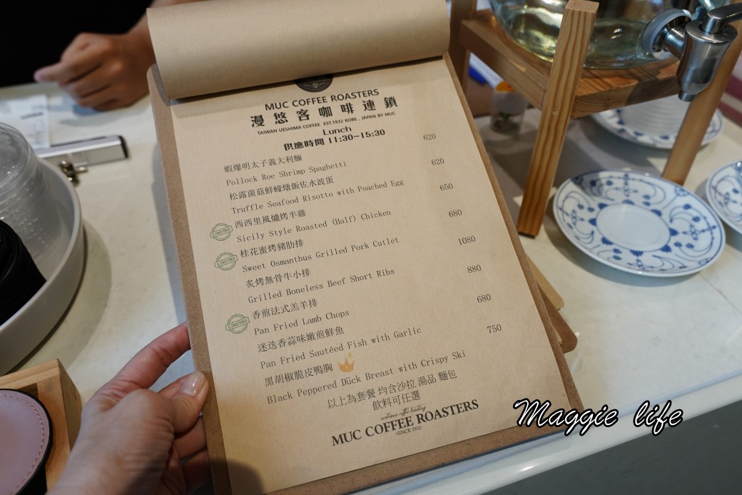 上島MUC Coffee Roasters 安平旗艦店，日本首店進駐台南安平，純白網美咖啡廳，咖啡餐點儀式感滿滿 @瑪姬幸福過日子