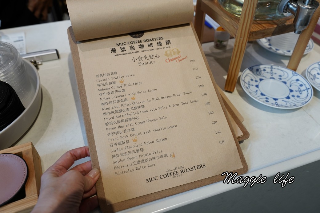 上島MUC Coffee Roasters 安平旗艦店，日本首店進駐台南安平，純白網美咖啡廳，咖啡餐點儀式感滿滿 @瑪姬幸福過日子