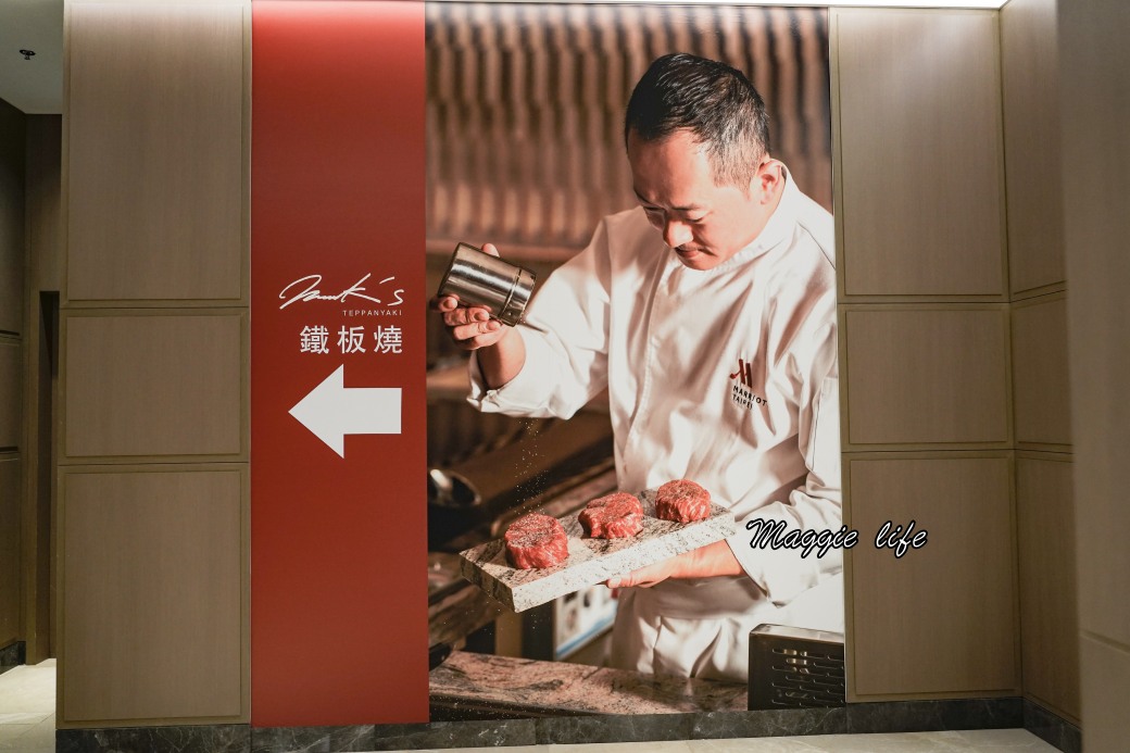 台北萬豪酒店Mark&#8217;s Teppenyaki鐵板燒，雙人午間海陸套餐，頂級龍蝦鮑魚肋眼超適合慶生約會，父親節母親節，限定優惠中 @瑪姬幸福過日子